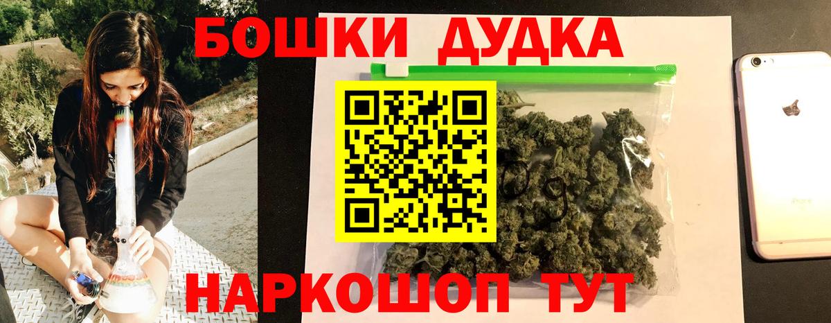 Самара  МАРИХУАНА Ganja  Марихуана OG Kush  Вход с VPN  Бошки марихуана VHQ 